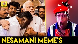 Trending Collection Of Contractor Nesamani Memes | Vadivelu , Friends Movie Comedy | Latest News