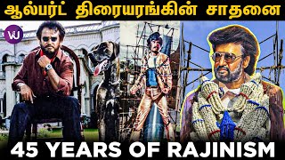 ஆல்பர்ட் திரையரங்கின் சாதனை | 45 Years of Rajinism | Theater Diaries Epi- 51