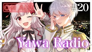 【深夜ラジオ】柔歌とうふのYawa Radio！ 本日のゲストはくるみさん！緊張。震える！ #20【#vtuber /柔歌とうふ】