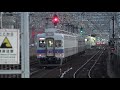 南海10000系10004f hydeラッピング列車 ＋7100系7129f特急サザン45号和歌山市行き　天下茶屋駅到着･発車