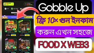 Gobble Up feed এখন ১০ গুন ইনকাম করুন সহজে | Gobble up feed new update |Gobble Up listing update