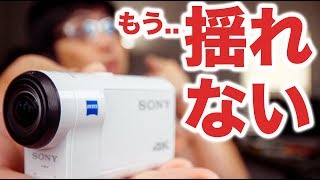 Gopro Hero5に勝てる？揺れないアクションカメラSony FDR-X3000