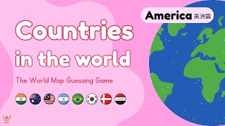 【世界地理知識王】EP.3｜Countries \u0026 Capital Cities｜認識國家＆首都《America 美洲篇》｜看圖猜國家｜Boro English