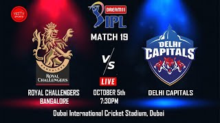 CRICKET LIVE | IPL 2020 - RCB VS DC| 19TH IPL MATCH | @ DUBAI | YES TV SPORTS LIVE