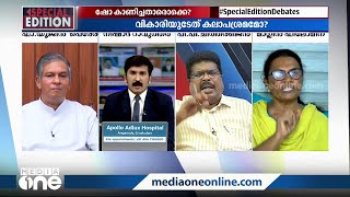 'അല്ല സഖാവേ, ഈ പ്രശ്‌നം പരിഹരിക്കാതെ നിങ്ങൾക്കെങ്ങനെയാണ് അവിടെ പോവാനാവുക?'