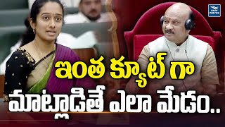 ఇంత క్యూట్ గా మాట్లాడితే ఎలా మేడం.. | Palle Sindhura Reddy Speech | New Waves