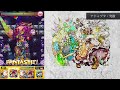 【モンスト】なんですか？　この火力オバケは。【獣神化・改 ユノー】