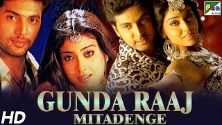 Gunda Raaj Mitadenge (HD) New Released  Hindi Dubbed Movie 2019 | Jayam Ravi, Sh