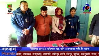 বিরামপুরে র‌্যাব ১৩ অভিযানে অস্ত্র, গুলি ও মাদকসহ স্বামী-স্ত্রী আটক ।। MK Television