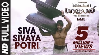 Baahubali Video Songs Tamil | Siva Sivaya Potri Video Song | Prabhas, Rana, Anushka, Tamannaah