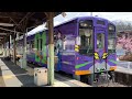 【遠州鉄道×天竜浜名湖鉄道】エヴァンゲリオン ラッピング電車