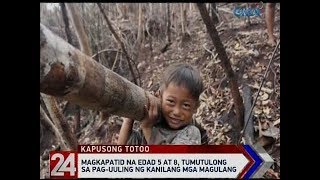 24 Oras: Magkapatid na edad 5 at 8, tumutulong sa pag-uuling ng kanilang mga magulang