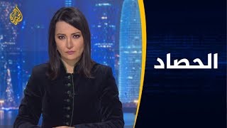 🇩🇪  الحصاد - هجوم مسلح في ألمانيا.. الأسباب والتداعيات