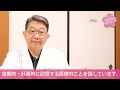 城西名原訪問クリニックへの質問と回答（５）訪問診療について伺いますが、往診とは違うのですか？