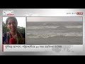 পটুয়াখালী ও বরগুনার ১০ নম্বর মহাবিপদ সংকেত