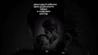 Mother's feeling #melody songs