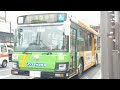 都営バス　c229号車