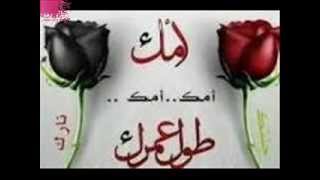 ‫قصه امك يا بعد قلبي لازم ننهيها wmv‬‎   YouTube