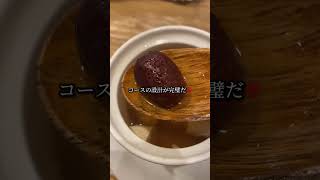 中華料理屋の豊栄(東京都/本駒込)の杏仁豆腐はめっちゃ濃厚で異次元的な美味さがある。元テレビ東京の佐久間さんが鬼リピしてるらしい。 #佐久間宣之 #おのまめし #中華料理 #スイーツ #杏仁豆腐