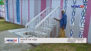 ঈদের নামাজ আদায়ে প্রস্তুত জাতীয় ঈদগাহ ময়দান,