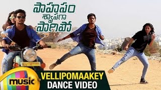 AR Rahman | Vellipomaakey Dance Video | Viva Shannu and Rashmi | Saahasam Swaasaga Saagipo