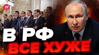 🔥Россия разваливается! Элиты уже кланяются КИТАЮ, Путина бросают?