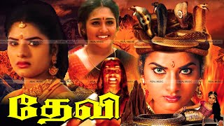 Devi - [Tamil] Dubbed Movie HD | Prema | Sijju | Bhanuchander | Vanitha@TamilEvergreenMovies