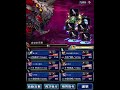 ffbe：defiance of fate the lightning tyrant 雙艾琳娜 3 4成就 p2