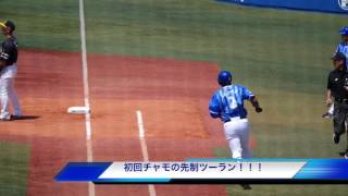 2017.6.4 ベイスターズの得点シーンを振り返る！