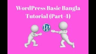 WordPress Basic Bangla Tutorial (part 4)