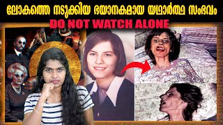 ഒരു ശരീരത്തിൽ 6 ആത്മാക്കൾ, പിന്നീട് നടന്നത് 😳| Exorcism of Anneliese Michel | Wiki Vox Malayalam