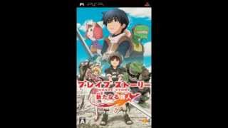 Brave Story New Traveler (PSP) Battle Theme Extended