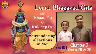 ep 62 | Ch 3 Verses 29 \u0026 30 | Learn Bhagavad-Gītā with Ishaan Pai \u0026 Kuldeep Pai