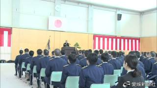 使命胸に１１３人警察学校入校・愛媛新聞