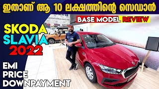 Skoda Slavia Malayalam Review 2022 | 10 ലക്ഷത്തിന് സെഡാൻ കാർ ഇവൻ പൊളി ആരാണ് ലക്ഷ്വറി ആഗ്രഹിക്കാത്തത്