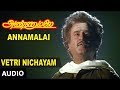 Vetri Nichayam Full Song | Annamalai Songs | Rajinikanth, Khushboo | Old Tamil Songs