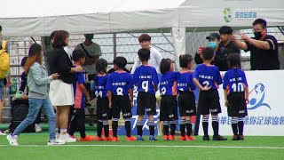 僑愛足球⚽️U8進球畫面(安聯小小世界盃)20230507