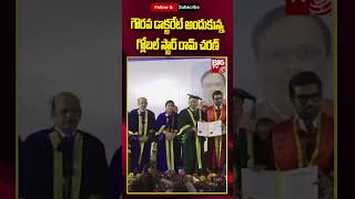 Ram Charan Receives Honourable Doctorate : గౌర‌వ డాక్ట‌రేట్ అందుకున్న గ్లోబ‌ల్ స్టార్ రామ్ చ‌ర‌ణ్