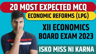 New economic Policy LPG  | Economic Reforms. 20 Most expected MCQ for class 12 Board exam 2023