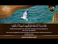 سورة الكهف كاملة ❤️ كلها خشوع وطمأنينه الشيخ عبد الرحمن السديس surah al kahf by al sudais