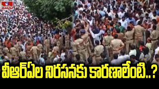 వీఆర్ఏ ల నిరసనకు కారణాలేంటి..? | Exclusive Details About VRA's Protest | hmtv