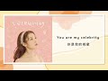 【韓繁中字 空耳】iu 아이유 — celebrity