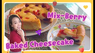 มิกซ์เบอร์รี่ชีสเค้ก แบบอบ (Mixed Berry Baked Cheesecake) JeedJaa Homemade Ep.47 อร่อยมากกก