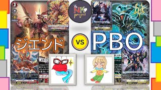 【ヴァンガード＝D＝㊶】ドラゴニック・オーバーロード・ジ・エンド vs ファントム・ブラスター・オーバーロード【対戦動画】