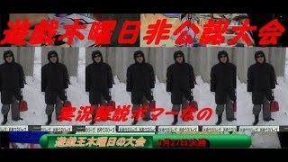 遊戯王おやつのじかん非公認木曜日大会決勝戦