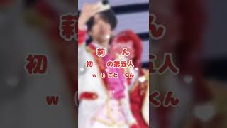 第五人格の声が実は…！？！？【さとみくん】【さとりーぬ】【第五人格】#shorts #さとみくん #莉犬くん