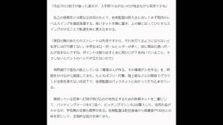 激戦区神奈川から半世紀ぶりの甲子園を狙う異色県立進学校