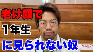 【柔道】部活にいるクセが凄すぎる奴あるあるしたらインパクトヤバくて大爆笑www