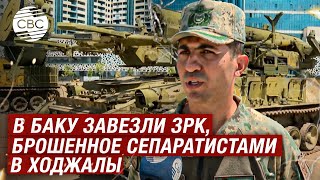 Парк военных трофеев в Баку пополнился новым экспонатом