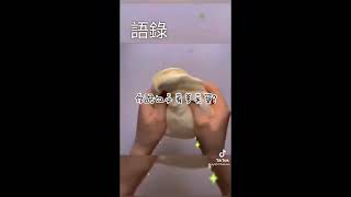 喪氣語錄（短篇） 大爺們訂閱下吧！🥺（昨天的喪氣語錄破1000觀看次數耶！！！）要不發個福利？（但是粉絲太少了🤣）